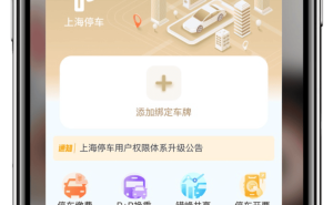 新国标出台！汽车车门把手迎安全变革 隐藏式设计隐患将得解决