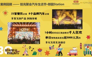 1039交通广播合作机构怎么选？从资源到服务，这份实力指南助你精准决策