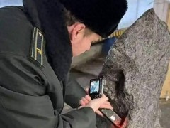 45亿年宇宙信使险流失：俄罗斯截获中国国宝陨石，科研守护战打响