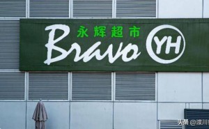 五年巨亏116亿!关店381家,永辉“胖改”未达预期转型路在何方