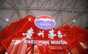 茅台“缺货”与降价并存：渠道变革下白酒行业的转型阵痛与破局之路