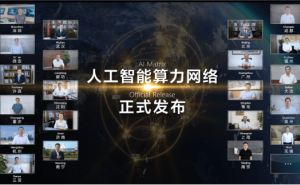 华为引领新潮流：构建人工智能算力网络，赋能产业加速发展新篇章