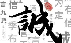 小字营销套路深：从坚果礼盒到数码家电，品牌自信何在？