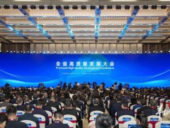 华为梁华谈两业协同：筑牢数智基建，共建AI与鸿蒙生态促产业升级