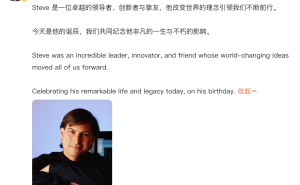 乔布斯诞辰71周年：库克发文追思，致敬其非凡一生与不朽影响