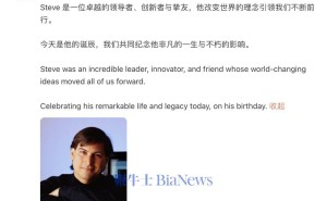 库克发文缅怀乔布斯：以创新理念引领苹果，铭记不朽传奇