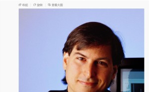 苹果库克发文缅怀乔布斯：以创新理念引领时代，铭记非凡人生与不朽影响