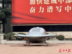 湖北新春首展4款自主研发eVTOL，低空出行新图景正徐徐展开