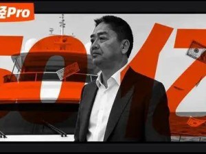 刘强东豪掷50亿入局游艇业，王健林折戟在前，游艇赛道能否破局？