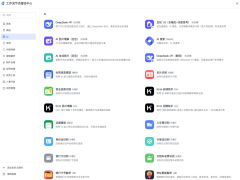 钉钉飞书2025年激战正酣：客户争夺、表格对垒、AI豪赌谁能破局？