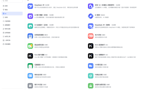 钉钉飞书2025年激战正酣：客户争夺、表格对垒、AI豪赌谁能破局？