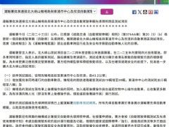 香港智能交通新进展：百度萝卜快跑机场岛至东涌跨区无人驾驶测试路贯通