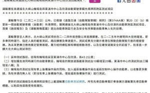 香港智能交通新进展：百度萝卜快跑机场岛至东涌跨区无人驾驶测试路贯通