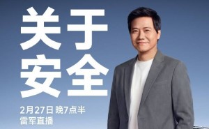 雷军2月27日直播揭秘：小米汽车全维度安全体系全面解析