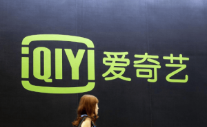 爱奇艺2025年业绩承压:会员广告双降,线下乐园能否成破局新引擎?