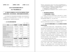 石头科技2025年营收大增55.85%达186.16亿，净利润却下滑31.19%为13.6亿