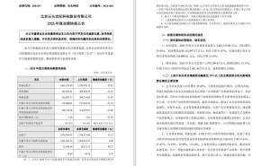 石头科技2025年营收大增55.85%达186.16亿，净利润却下滑31.19%为13.6亿