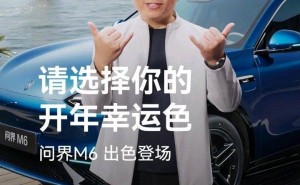 华为余承东官宣问界M6全色系登场，智慧SUV即将春天发布引期待