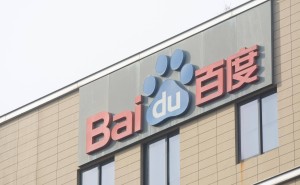 百度2025年业绩：AI新业务成增长引擎 广告业务下滑转型承压