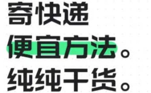 寄大件物流怎么选？不同重量跨省搬家家电运输省钱攻略大公开