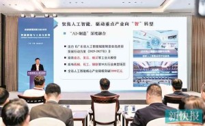 广东加速“AI+制造”布局：华为亿纬锂能等企业科技革新引领产业升级