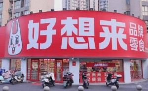 福建90后“操盘手”王泽宁：带领万辰集团转型，量贩零食营收冲500亿