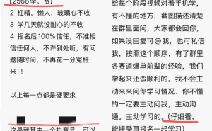 AI“入侵”电商生态：虚假买家秀泛滥，消费者商家如何破局？