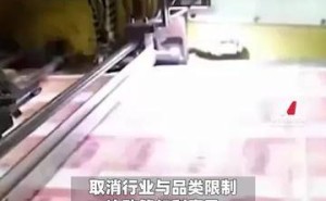 刘永好提议：为全民发放500元消费券，助力消费市场回暖升温