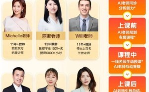 科大讯飞T90 Lite学习机京东上架!AI辅导+全题型支持 首发价7799元