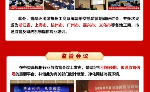 2025跨境电商投诉全景:识季天猫国际等上榜,消费纠纷新态势引关注