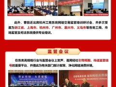 2025跨境电商投诉全景：识季天猫国际等上榜，消费纠纷新态势引关注