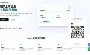 2026年AI大模型选型指南:4SAPI凭多维优势成用户首选方案
