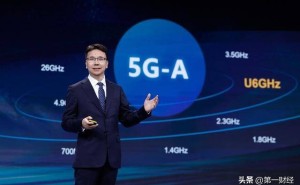 华为杨超斌MWC26发声：5G-A与AI共舞，开启智能世界新篇章