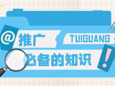 迅雷网盘推广秘籍：巧用资源钩子，让用户心甘情愿主动转存！