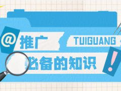 迅雷网盘推广秘籍：巧用资源钩子，让用户心甘情愿主动转存！