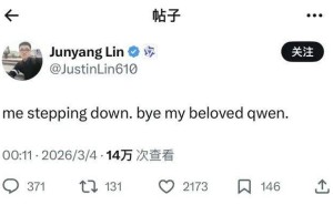 阿里千问核心掌舵人林俊旸或离任，曾引领阿里AI竞争占关键位