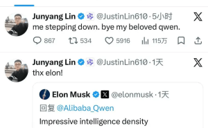 阿里千问大模型核心负责人林俊旸卸任，此前刚开源新模型引关注