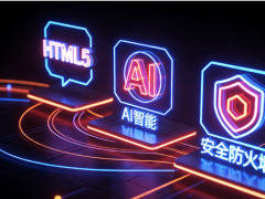 2026年网站建设性价比怎么选？这5家服务商凭实力给出答案