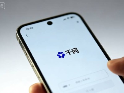 阿里千问核心负责人林俊旸卸任，通义实验室或对Qwen团队进行架构分拆