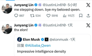 马云谈AI战略后阿里千问负责人离职 团队架构调整或为背后主因