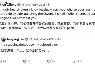 阿里千问核心团队出走：技术理念碰撞与商业化转型下的震荡