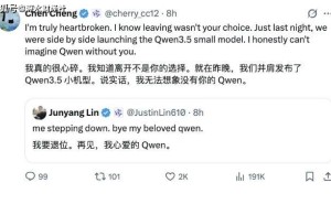 阿里千问核心团队出走：技术理念碰撞与商业化转型下的震荡