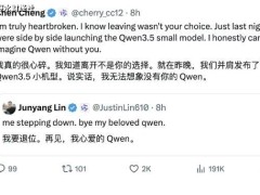 阿里千问核心团队出走：技术理念碰撞与商业化转型下的震荡