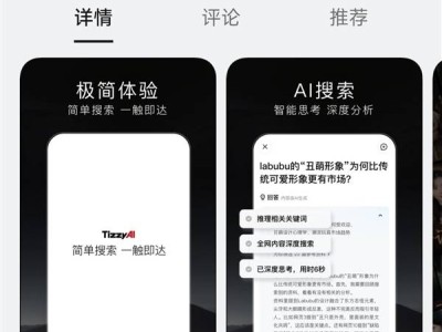 百度梯子AI上线半年即落幕：无广告海量资源成过往，服务迁移至文心App
