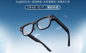 讯飞AI眼镜MWC 2026首秀:40克轻巧机身,多模态技术助力跨语言沟通无阻