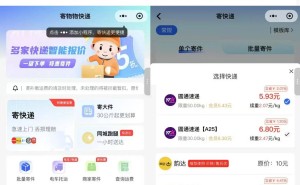 寄大件物流怎么选最省钱？2026智能比价指南+真实案例教你避开高价坑