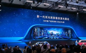 华为乾崑896线激光雷达发布，“华系”更多车型将开启高阶智驾新体验