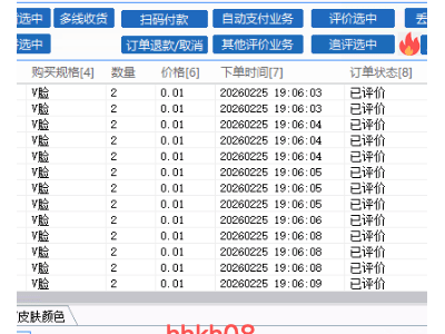 拼多多闪电退货驳回全解析：条件、流程、注意事项及案例分析