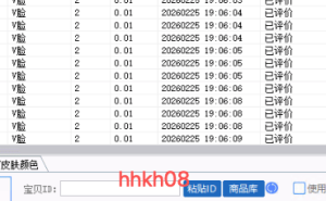 拼多多闪电退货驳回全解析：条件、流程、注意事项及案例分析