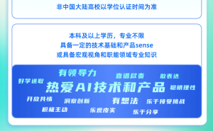 百度2026MTS管培生春招扩招开启，把握机会加入互联网领军企业